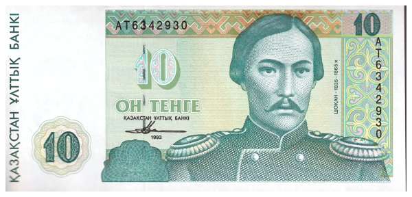 Kasachstan / Kazakhstan P.10 10 Tenge 1993 UNC