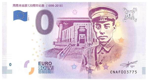 China Chinese 1898-2018 0 Euro Schein 2018-1 - Unc